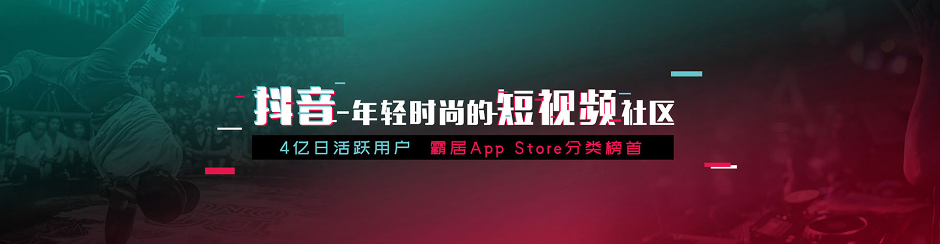 贞丰朋友圈信息流