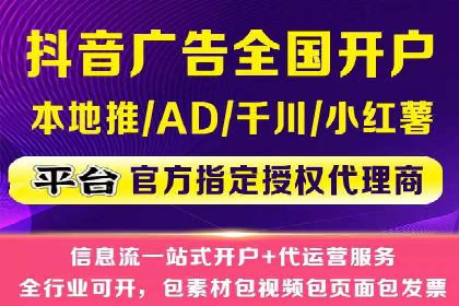 案例分析：百度推广优化，打造高效广告投放